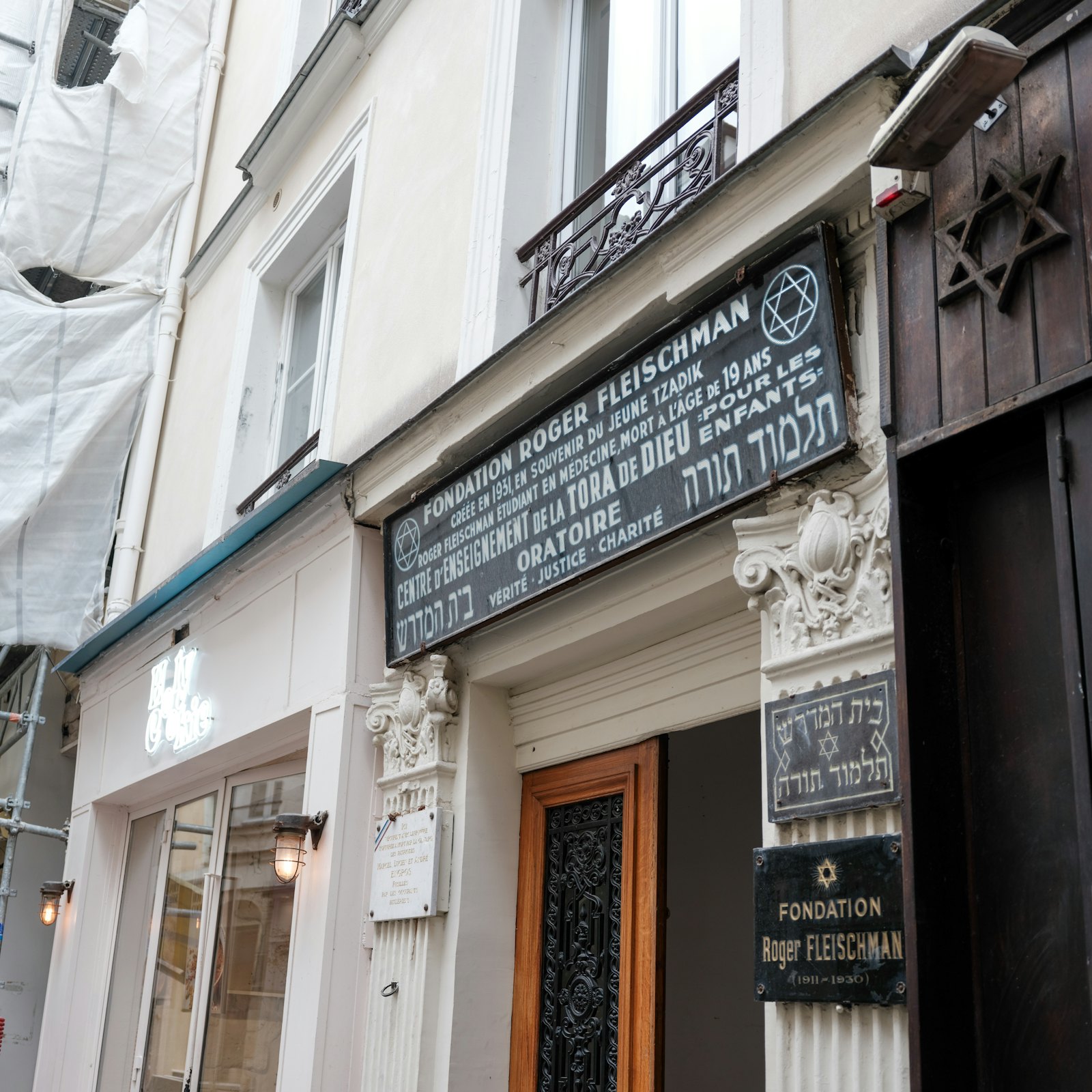 Building entrance with a Star of David and Hebrew signage